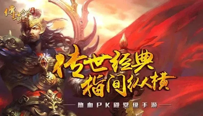 关于日月凌空内测激活码和最新传奇世界单机版软件的误报与真实性分析