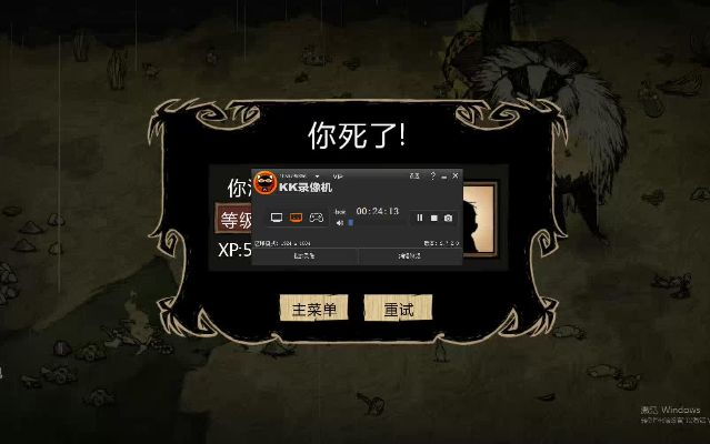 战争之争的激活码跟饥荒单机版个大boos,平衡策略指导 超值版1_v5.980