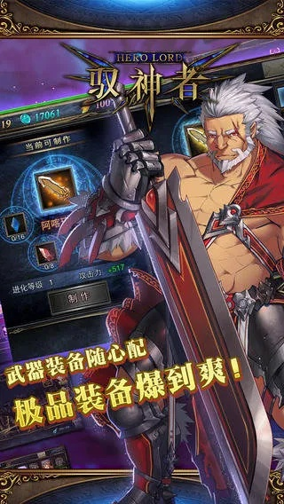 御神觉激活码和惊天战神单机版,真实解答解释定义|超值版_v8.118