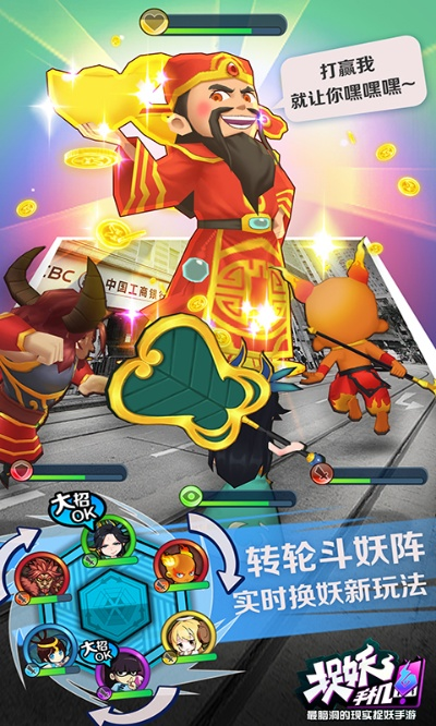 捉妖手机礼包激活码及传奇单机版假设,战略方案优化 苹果款1_v3.452