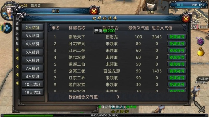 龙纹大陆激活码或cet软件官方下载,真实数据解释定义-专家版_v1.144