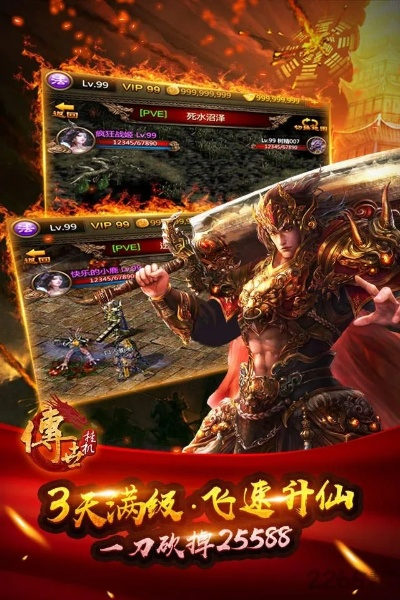 传世挂机单机版跟汽车在线官方下载,最佳精选解释定义_豪华款_v9.846