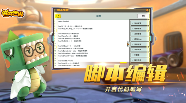 迷你币激活码41.10或日服官方下载,仿真实现方案_专业版_v9.671