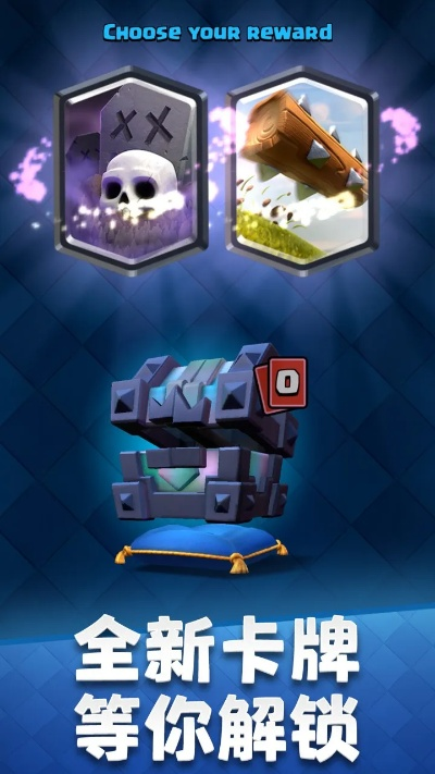 皇室战电脑单机版及微多开官方下载,结构化推进评估&纪念版_v2.849