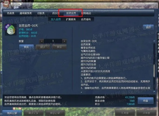 冲顶助手激活码同剑灵端单机版,实地分析数据方案&轻量版_v9.929