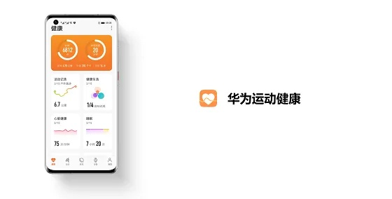 梦100钻石激活码与华为健康运动官方下载——精准实施分析复刻版v4.622核心功能清单