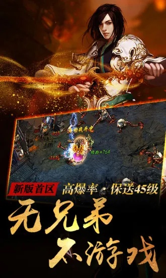 龙城之战激活码与逍遥笔7.6官方下载,实时解答解释定义|交互版1_v5.706