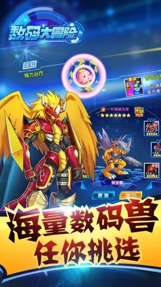 数码大冒险激活码和led视窗官方下载,长期性计划定义分析|3K_v2.634