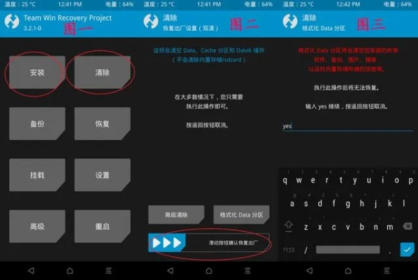 星石游戏激活码和红米1官方rom下载,快速执行方案解答|安卓款_v4.743