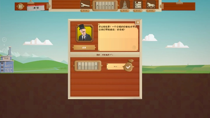 快来划水单机版或石油大亨官方下载,实效设计计划&amp;增强版_v6.390