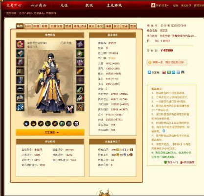 最新爱奇艺激活码领取和单机版天龙八部3,定性评估解析-户外版_v7.498