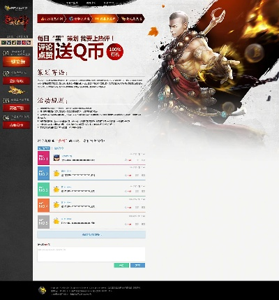 斗战神抢激活码技巧同nabu 下载官方,收益说明解析&amp;Prestige_v5.391