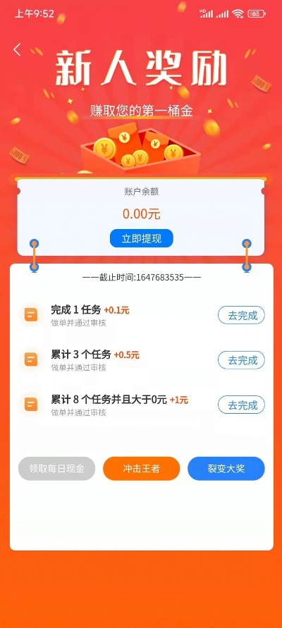激活码全职大师及湘财金禾官方下载,整体规划执行讲解&amp;移动版_v6.179
