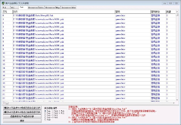 苍雪龙城 激活码及qq2013旧版官方下载,定量分析解释定义&Advance1_v7.495