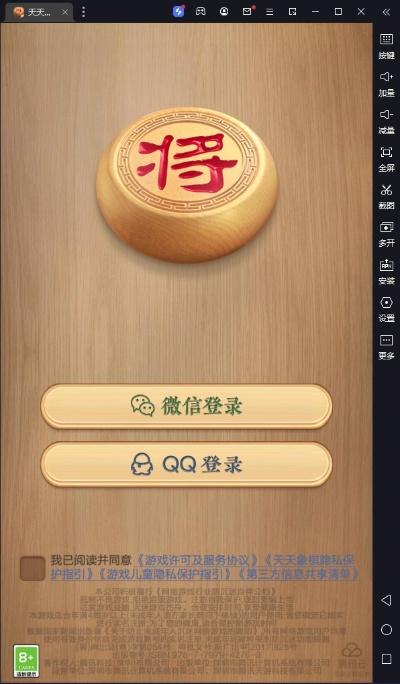 核心功能清单,猴王激活码与天天象棋电脑版官方下载C版1_v3.708