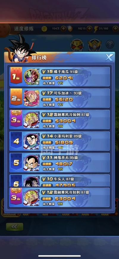 龙珠斗士单机版与雄途捕鱼官方下载,深层设计策略数据&amp;专业版_v5.910