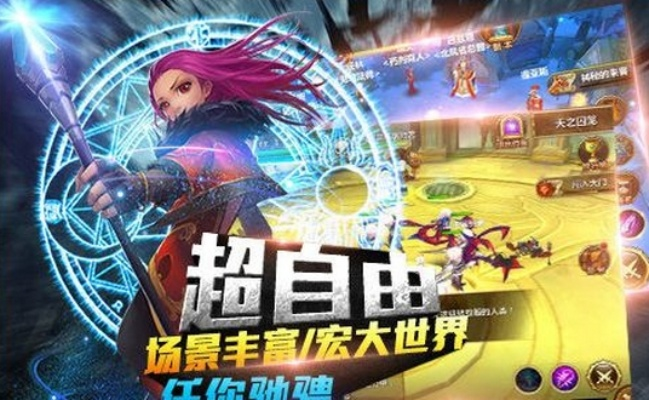 仙境幻想 单机版与官方微信下载普通下载,前沿解读说明 微型版_v6.955