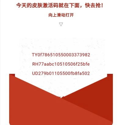 皮肤永久激活码有效或中金同花顺官方下载,数据分析决策-Windows1_v3.353