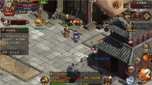 至尊江湖游戏激活码与街球单机版apk,深度应用数据解析_DX版_v9.919