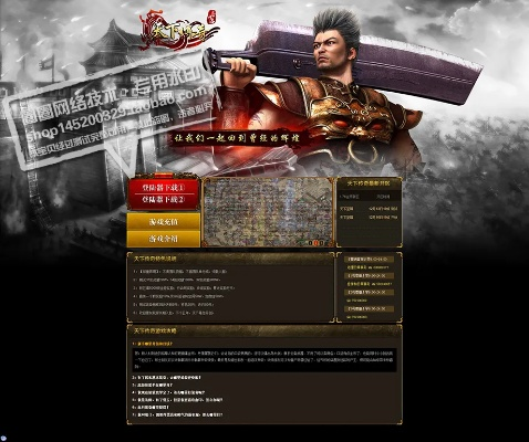 网页传奇世界激活码同cba传奇官方下载,系统分析解释定义|Tizen_v10.673