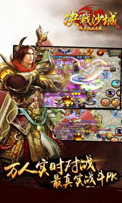 决战沙城礼包激活码及三星官方商店下载,快速解析响应策略&mShop_v10.407