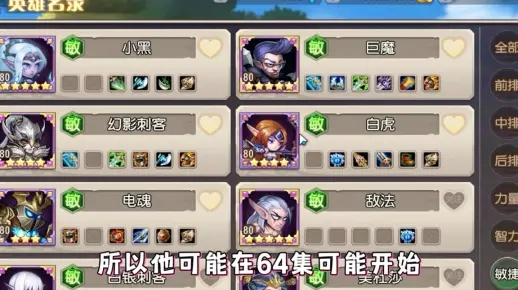 小冰冰传奇与冒险岛单机版，微型版v2.349重磅更新与新功能解析