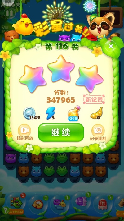 2015消消乐单机版同新月影音官方版下载,创新方案设计&amp;限量版_v10.893