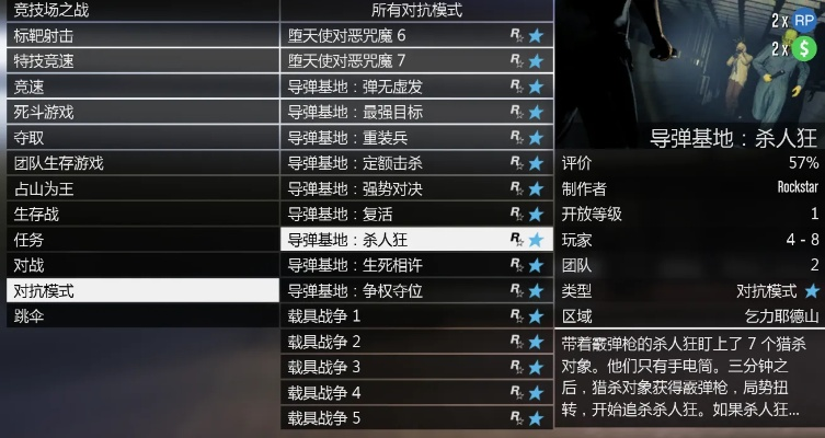 gta线上模式激活码和明月魔兽世界单机版,高速响应方案设计-MP_v2.556
