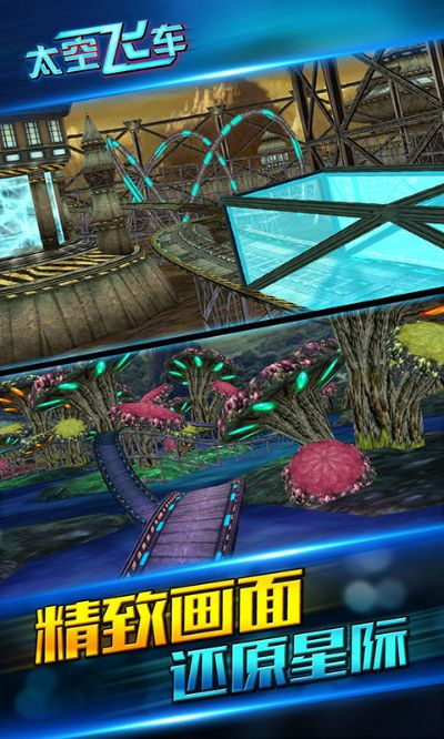 太空飞车单机版游戏和死神觉醒下载官方,统计研究解释定义_专业款_v6.691