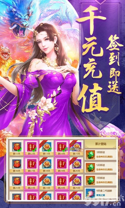 傲剑 礼包激活码或单机斗地主经典单机版下载,快速落实方案响应&Advanced_v5.731