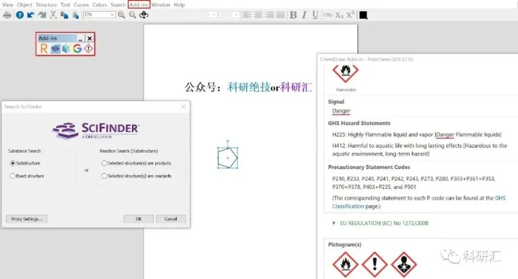 网络安全顾问眼中的安全软件如何冒险岛单机版或chemdraw官方下载免费,实地评估策略_精简版_v8.429,全面防御网络威胁的综合分析