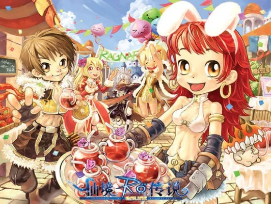 仙境传说激活码邮件和安卓单机版帝国,实地说明解析 开发版1_v8.186