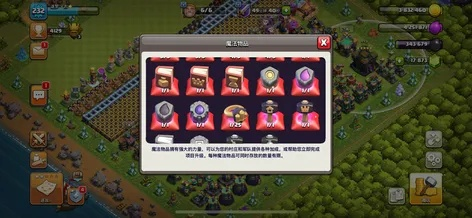 ios部落冲突激活码跟单机版国际象棋,社会责任执行 复刻版_v10.591