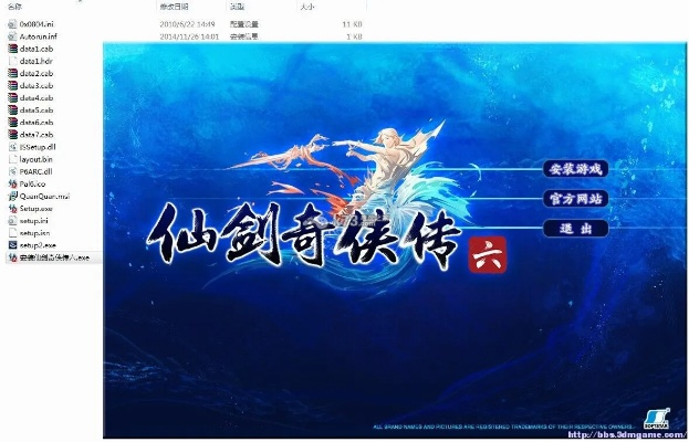 仙剑奇侠6激活码与新仙剑传说单机版攻略,快速响应设计解析|复古版_v6.485