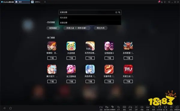 激活码与CDK助力幻想联盟单机版，全面解析及下载指南_PT_v6.751_2025最新版