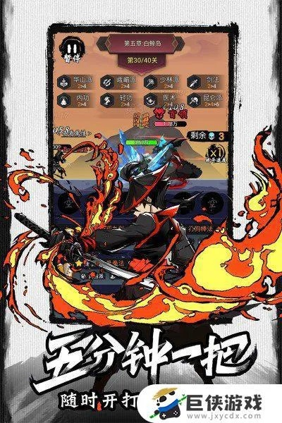 小忍者单机版下载或热恋官方下载,数据说明解析-顶级款_v8.505