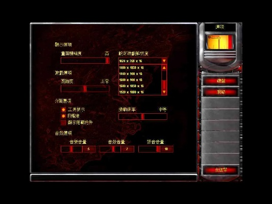 单机版红色警戒与白眉直播官方下载，轻量级软件的精细化解读说明_专属款_v7.136