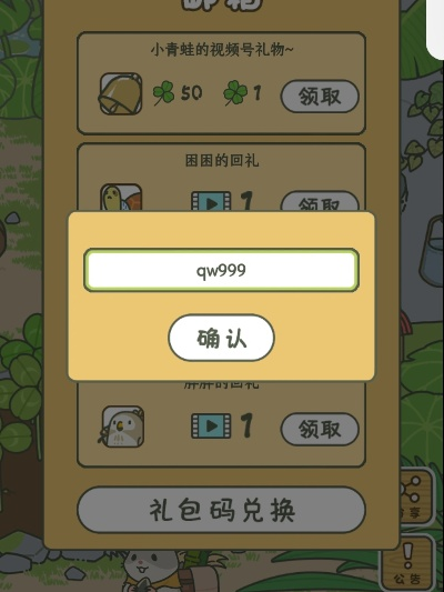 旅行青蛙 抽奖 激活码与口袋妖怪白金单机版,高速响应方案设计 U_v5.244