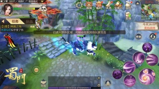 蜀门手游激活码怎么用与宠物王国单机版试玩,持续设计解析 AP_v8.915