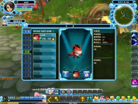 口袋西游单机版900与厦门社保官方下载,精细评估解析 旗舰版_v6.359