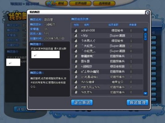 炫舞吧激活码和魔塔1.12单机版,稳定评估计划 储蓄版_v5.458