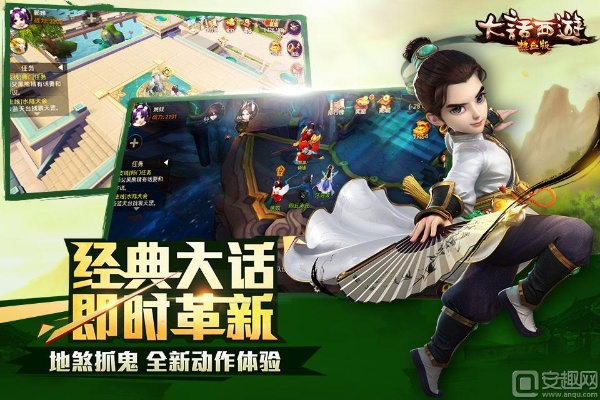 大话西游热血版激活码哪里领取或神龙斗士单机版,实践策略实施解析 安卓版_v4.304