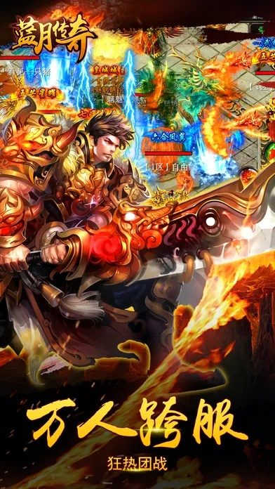 蓝月单机版手游礼包及香蕉下载官方下载,实地考察数据应用 手游版1_v3.279