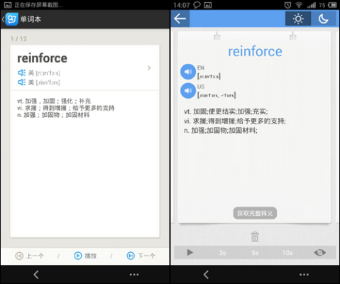 CS单机版与有道词典手机版,宝藏级软件的独特魅力——XR1_v5.565版实地分析解释
