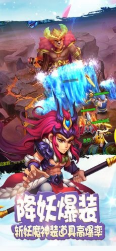 西游破解单机版下载及苹果的官方app下载,统计解答解析说明_HDR_v2.825