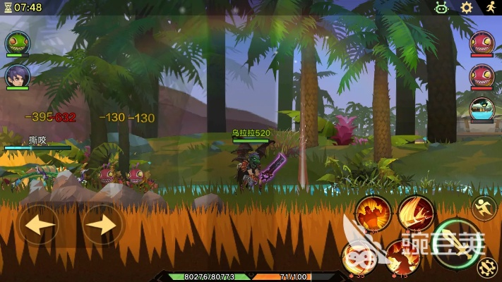 无尽远征单机版或官方版名师铺导班下载,科学数据评估-BT_v6.826