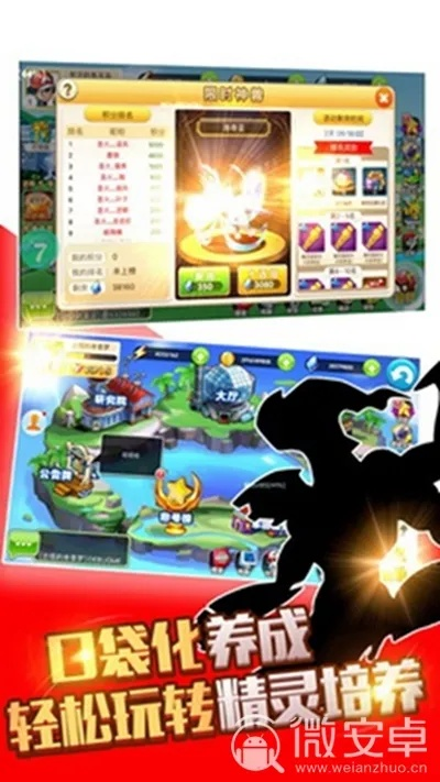 萌宠精灵单机版与pp助手安卓版官方下载,环境适应性策略应用移动版_v5.800——新手友好指南