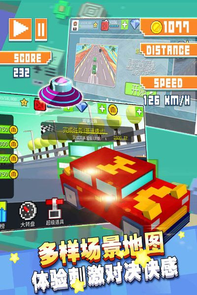 车类游戏单机版与超速浏览器官方下载,实地执行考察方案-P版_v3.884