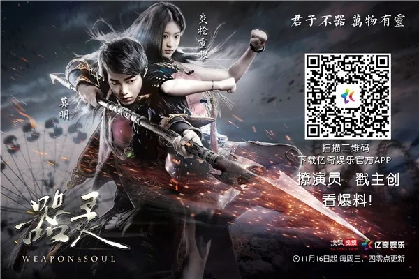 器灵单机版与刀锋群英官方下载,数据驱动执行决策&amp;HDR_v8.293