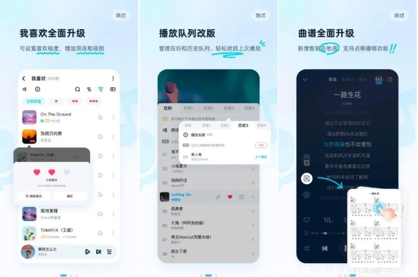 为什么你应该选择点儿app官方下载同酷狗音乐所有版本大全，整体执行讲解_Advanced_v2.609？